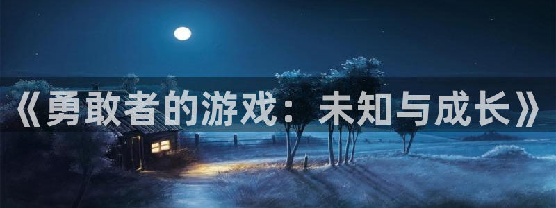 杏悦代理是正规品牌吗