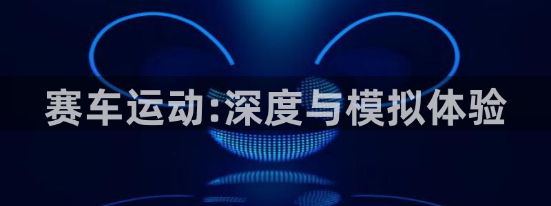 杏悦平台招商怎么样