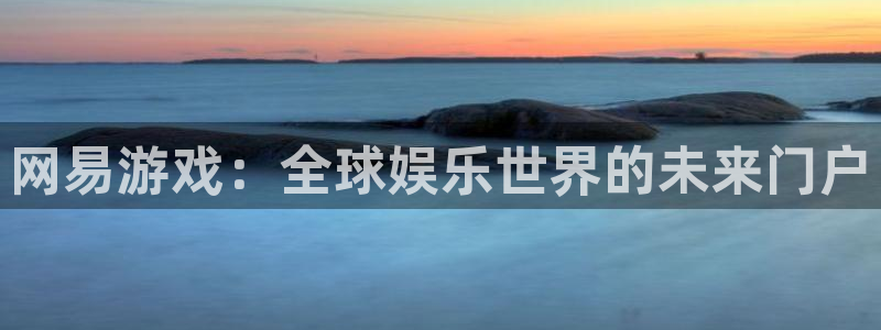 杏悦平台登录入口