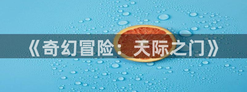 杏悦娱乐注册地址在哪里