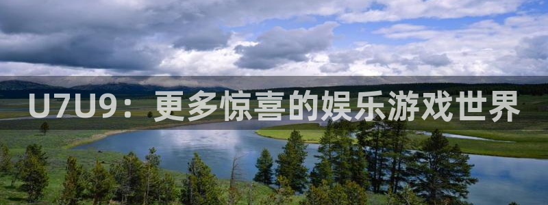 杏悦娱乐注册账号安全吗