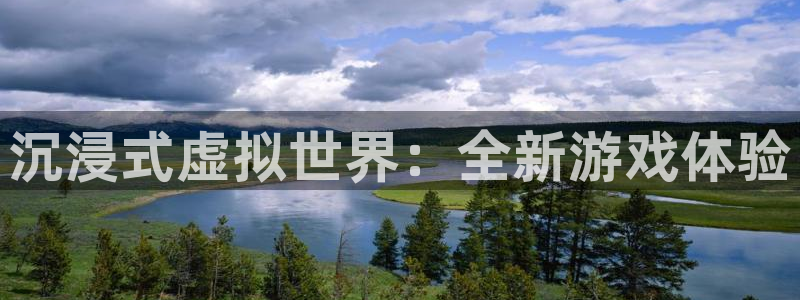 杏悦娱乐注册地址